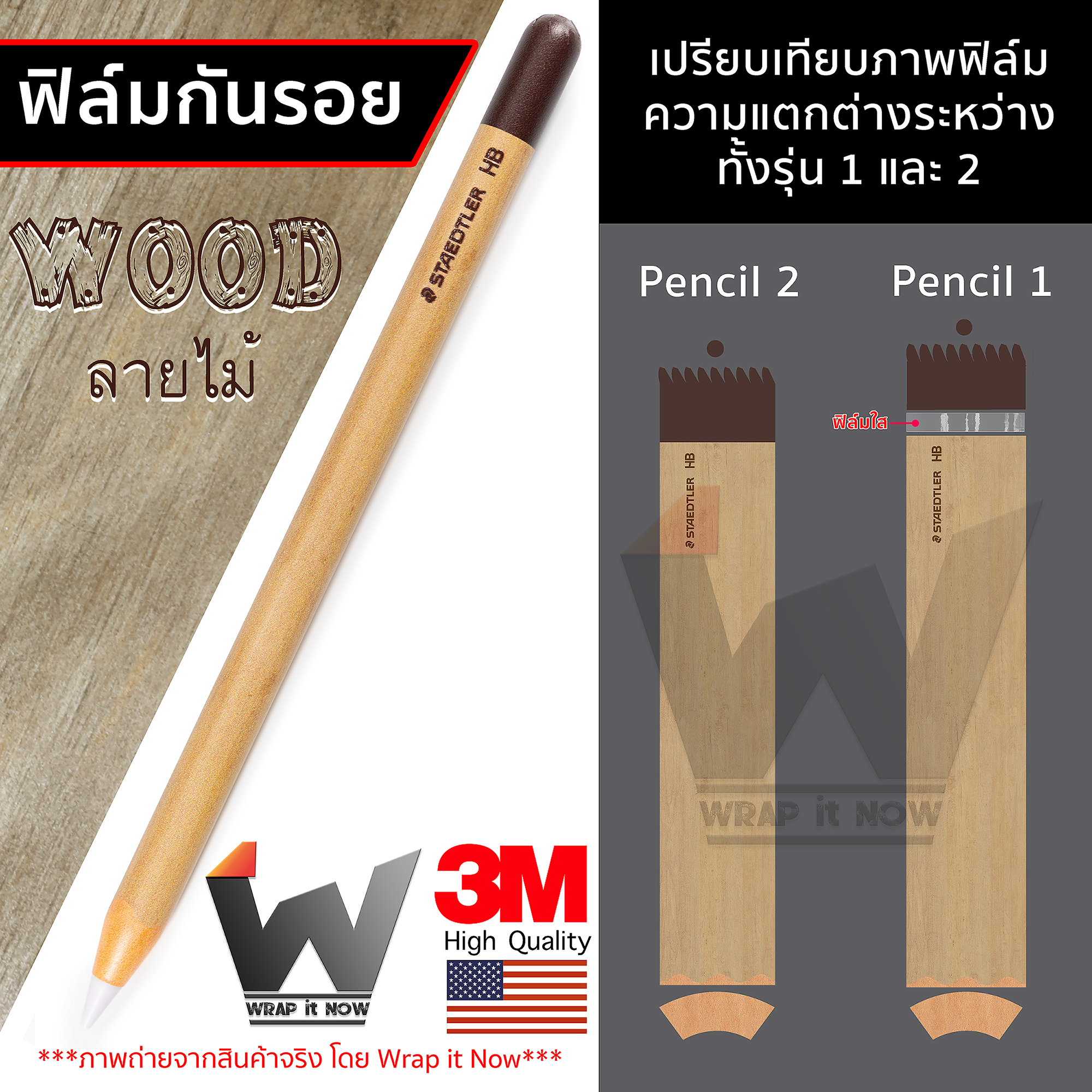 Wood.jpg